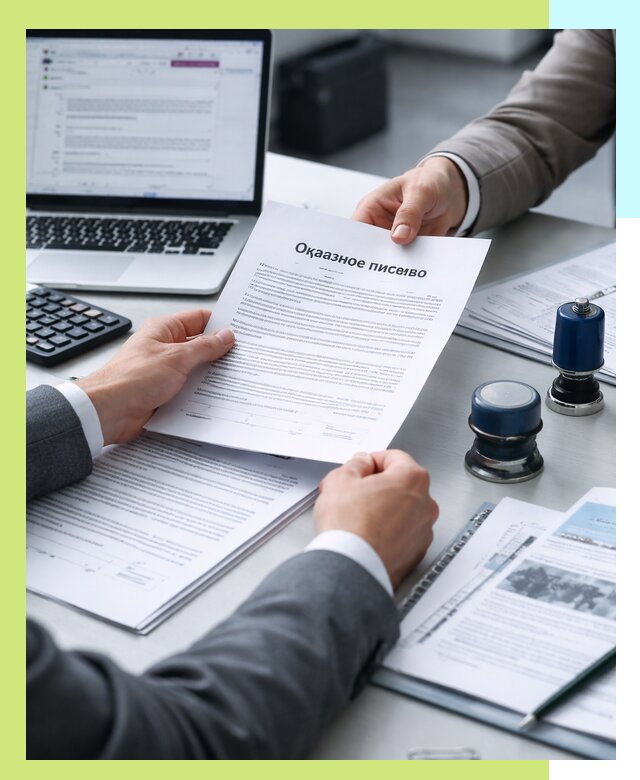 Оформление отказного письма для Wildberries в Валуйках